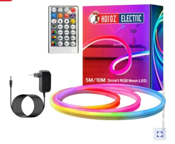 LED Lentas komplekts, Horoz, DIGITAL, komplekts, 10W, RGB, IP65, 5m